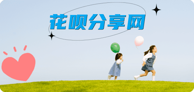 东营蚂蚁信用卡怎么提现出来?信用卡怎么套,信用卡提现靠谱商家